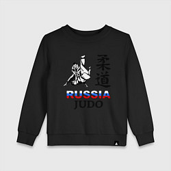 Свитшот хлопковый детский Russia Judo, цвет: черный