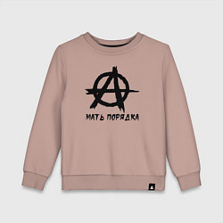 Детский свитшот Анархия - мать порядка