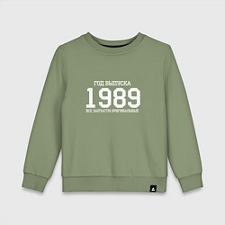 Свитшот хлопковый детский Год выпуска 1989, цвет: авокадо