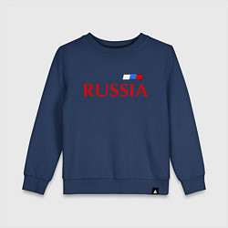 Свитшот хлопковый детский Сборная России: 9 номер, цвет: тёмно-синий