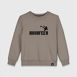 Свитшот хлопковый детский Akinfeev Style, цвет: утренний латте