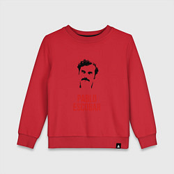 Свитшот хлопковый детский Pablo Escobar, цвет: красный