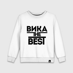 Свитшот хлопковый детский Вика the best, цвет: белый