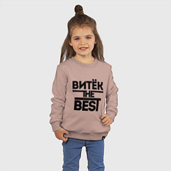 Свитшот хлопковый детский Витёк the best, цвет: пыльно-розовый — фото 2