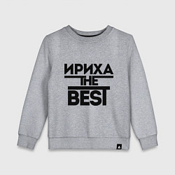 Свитшот хлопковый детский Ириха the best, цвет: меланж