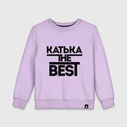 Свитшот хлопковый детский Катька the best, цвет: лаванда