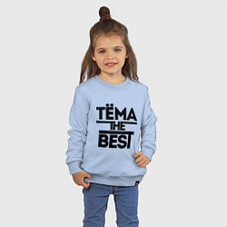 Свитшот хлопковый детский Тёма the best, цвет: мягкое небо — фото 2