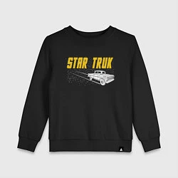 Свитшот хлопковый детский Star Truk, цвет: черный