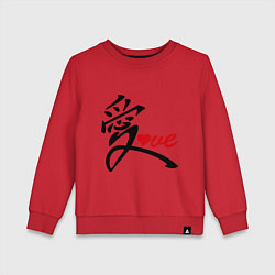Свитшот хлопковый детский Китайский символ любви (love), цвет: красный