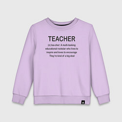 Детский свитшот Teacher