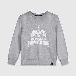 Свитшот хлопковый детский Russian powerlifting, цвет: меланж