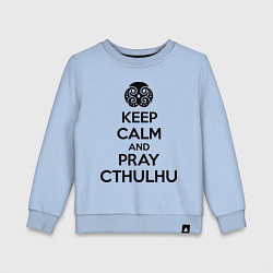 Детский свитшот Keep Calm & Pray Cthulhu