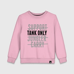 Свитшот хлопковый детский Tank only, цвет: светло-розовый