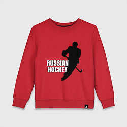 Детский свитшот Russian Red Hockey