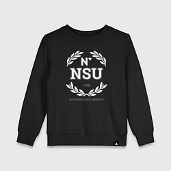 Свитшот хлопковый детский NSU, цвет: черный