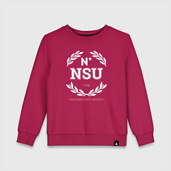 Свитшот хлопковый детский NSU, цвет: маджента