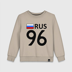 Детский свитшот RUS 96