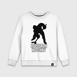 Свитшот хлопковый детский Russian Black Hockey, цвет: белый