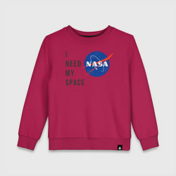 Детский свитшот Nasa i need my space