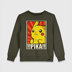 Свитшот хлопковый детский Pikachu: Pika Pika, цвет: хаки