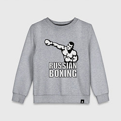 Детский свитшот Russian boxing