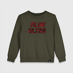 Свитшот хлопковый детский PLUS ULTRA, цвет: хаки