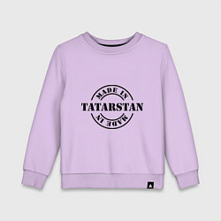 Свитшот хлопковый детский Made in Tatarstan, цвет: лаванда