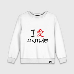 Детский свитшот I love anime