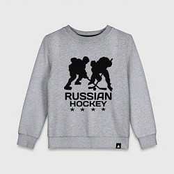 Свитшот хлопковый детский Russian hockey stars, цвет: меланж