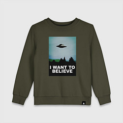 Свитшот хлопковый детский I WANT TO BELIEVE, цвет: хаки