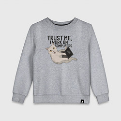 Свитшот хлопковый детский Я работаю за Компьютером, цвет: меланж