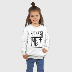 Свитшот хлопковый детский СТРАХА НЕТ, цвет: белый — фото 2
