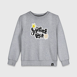 Свитшот хлопковый детский Зубная фея Стоматолог, цвет: меланж