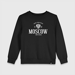 Свитшот хлопковый детский Москва Born in Russia, цвет: черный