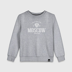 Свитшот хлопковый детский Москва Born in Russia, цвет: меланж