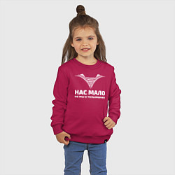 Свитшот хлопковый детский Нас мало но мы в тельняшках, цвет: маджента — фото 2