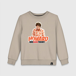 Свитшот хлопковый детский Howard, цвет: миндальный