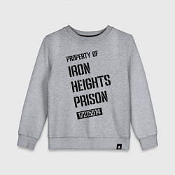 Свитшот хлопковый детский Iron Heights Prison, цвет: меланж