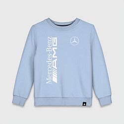 Свитшот хлопковый детский MERCEDES-BENZ AMG, цвет: мягкое небо