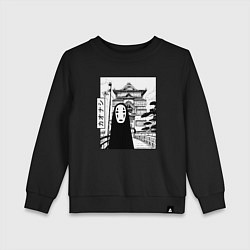 Свитшот хлопковый детский No-Face Spirited Away Ghibli, цвет: черный