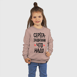 Свитшот хлопковый детский Серега защитник что надо, цвет: пыльно-розовый — фото 2