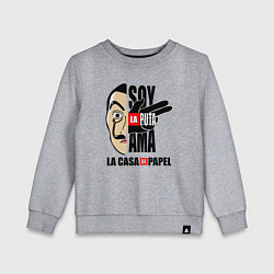 Свитшот хлопковый детский Бумаждный дом Soy la puta ama, цвет: меланж