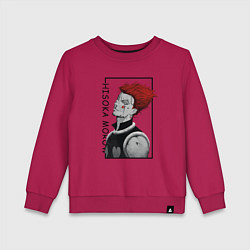 Свитшот хлопковый детский Хисока Мороу Охотник х Охотник, цвет: маджента