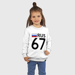 Свитшот хлопковый детский RUS 67, цвет: белый — фото 2