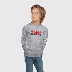 Свитшот хлопковый детский Здесь вам не Москва, цвет: меланж — фото 2