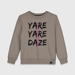 Свитшот хлопковый детский YARE YARE DAZE, цвет: утренний латте