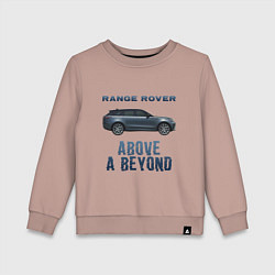 Детский свитшот Range Rover Above a Beyond