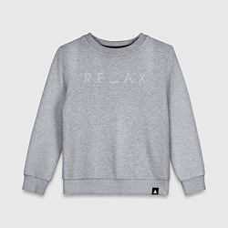 Свитшот хлопковый детский RELAX, цвет: меланж