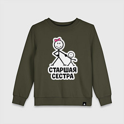 Свитшот хлопковый детский Старшая сестра, цвет: хаки