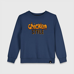 Свитшот хлопковый детский Chicken Style, цвет: тёмно-синий